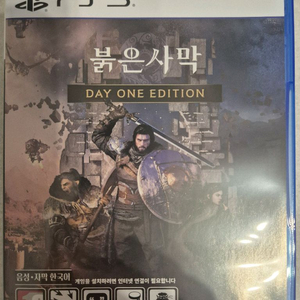 플스5 붉은사막 이미지