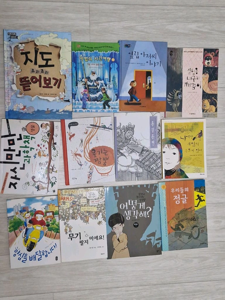 약100권))유아/초등 독서 판매 이미지