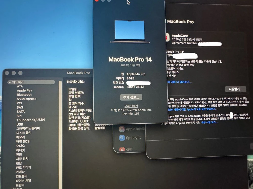 맥북 프로(MacBook Pro) M4 14인치, 1TB 풀박스 최상급 판매합니다. 이미지