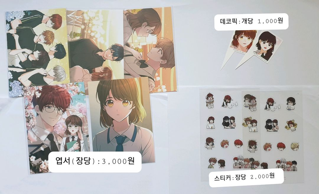 인법 인소의 법칙 굿즈판매 (포토카드, 엽서, 포스터) 이미지