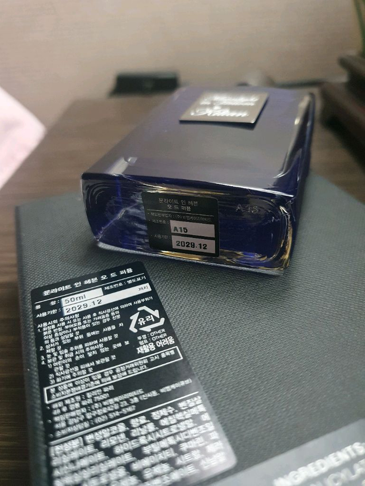 킬리안 문라이트 인 헤븐 50ml 이미지