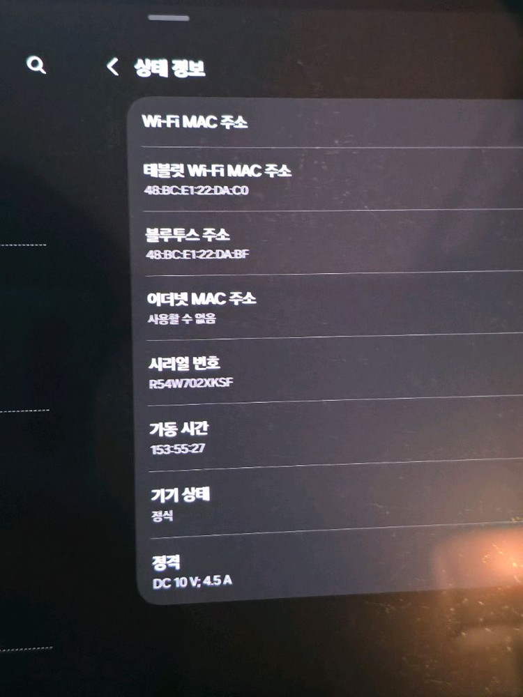 갤럭시탭 S9 울트라 512GB WIFI 14.6인치 그라파이트 이미지