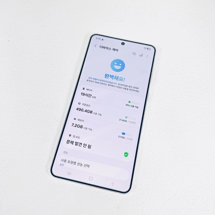 갤럭시 S25엣지 아이스블루 512G 새폰급 이미지