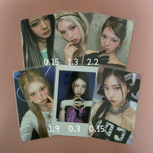 키키 델룰루 애플뮤직 위드뮤 스타쉼 키야 하음 수이 이미지