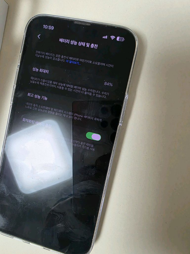 아이폰13프로맥스 S급 256기가 배터리효율 84프로 이미지