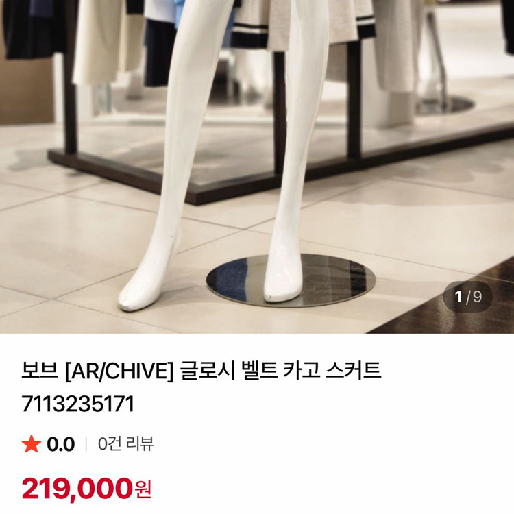 보브 23년 글로시 벨트 카고 포켓 스커트 새틴 미니 골드 바스락 나일론 이미지
