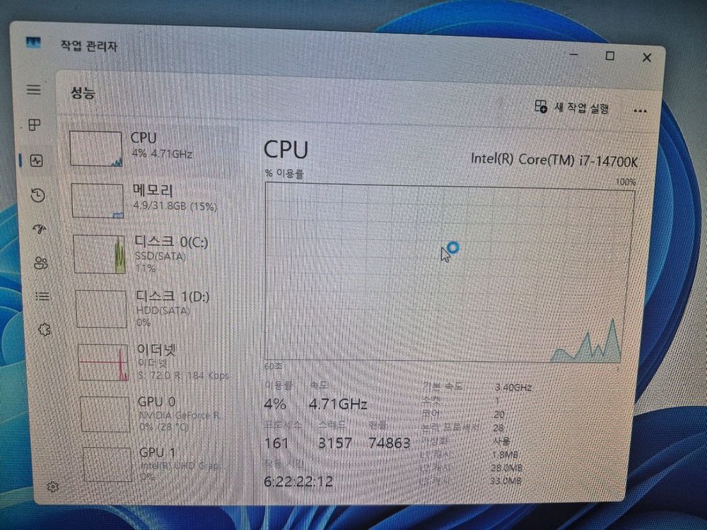 게이밍 모니터 + 컴퓨터 세트 이미지
