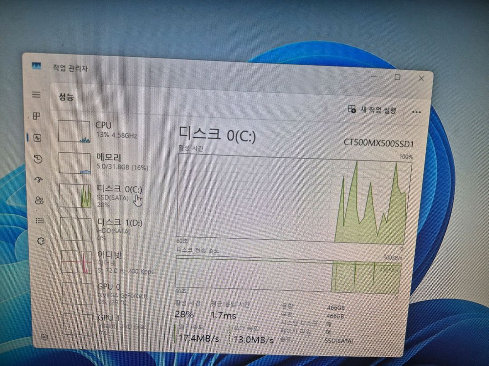 게이밍 모니터 + 컴퓨터 세트 이미지