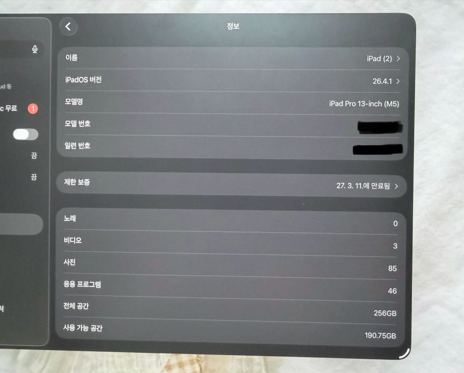 애플 아이패드 프로 13인치 M5 256GB 스페이스 블랙 이미지