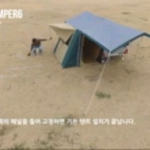 군용트레일러 75, 듀랑고 텐트트레일러의 텐트 45 이미지