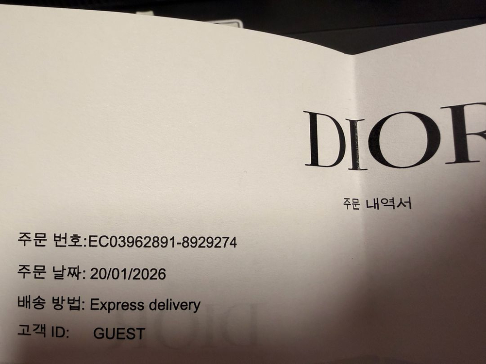 디올 오블리크 패턴 반지갑 브라운 이미지