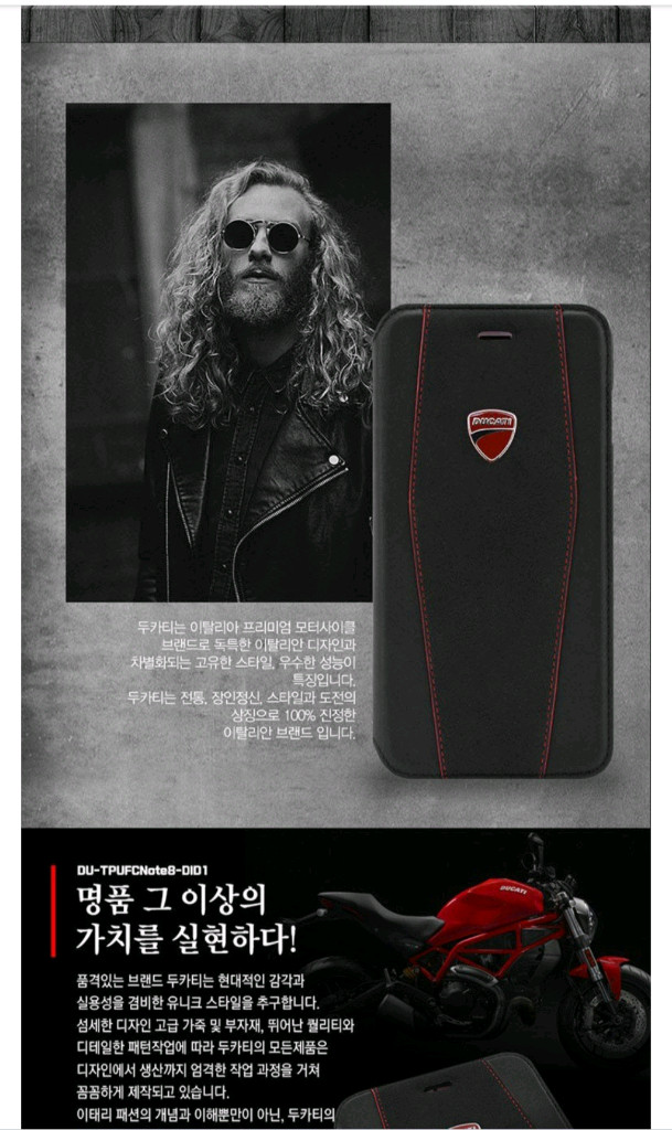 두카티 카드 수납이 가능한 플립커버 핸드폰 가죽 케이스 새상품(갤럭시 노트8/사이즈 : 약 7.2 x 14 x 1 이미지