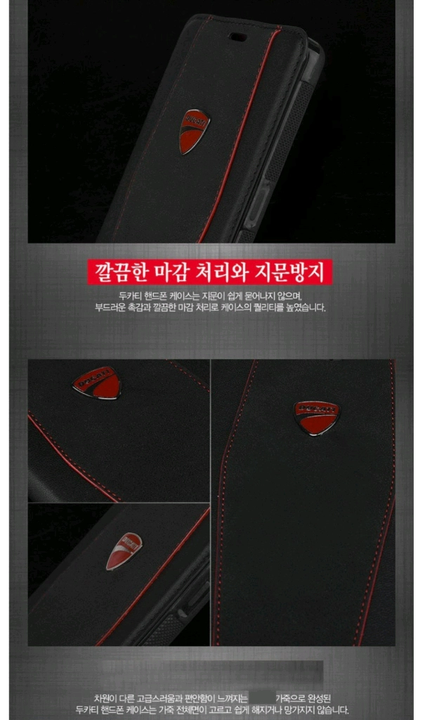 두카티 카드 수납이 가능한 플립커버 핸드폰 가죽 케이스 새상품(갤럭시 노트8/사이즈 : 약 7.2 x 14 x 1 이미지