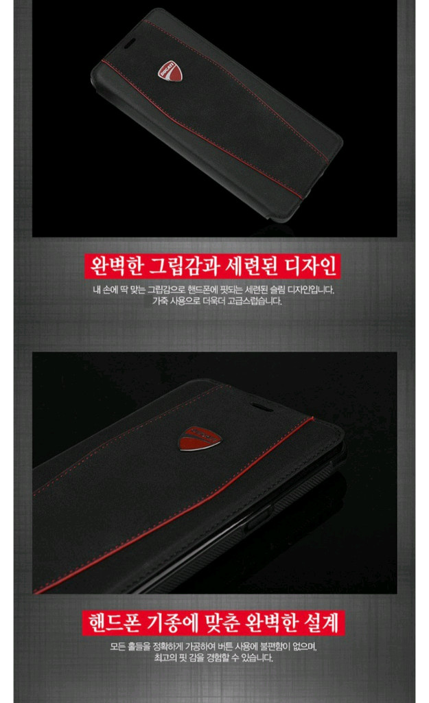 두카티 카드 수납이 가능한 플립커버 핸드폰 가죽 케이스 새상품(갤럭시 노트8/사이즈 : 약 7.2 x 14 x 1 이미지