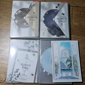 아코 비의도적 연애담 비연담 bl 드씨 이미지