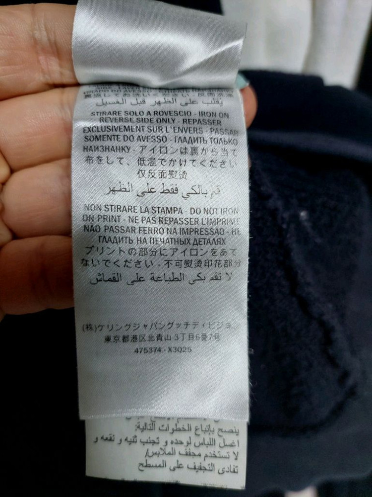 구찌 블랙 인터로킹 후드티 오버핏 실측100이상 정품검수완료 이미지