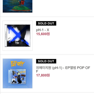 ph-1 앨범 아무거나 다삽니다 이미지