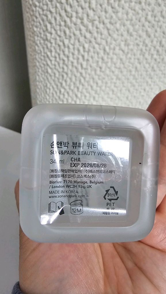 (새상품) 손앤박 뷰티 워터 340ml 1개, 저자극 약산성 토너 코스트코 화장품 이미지