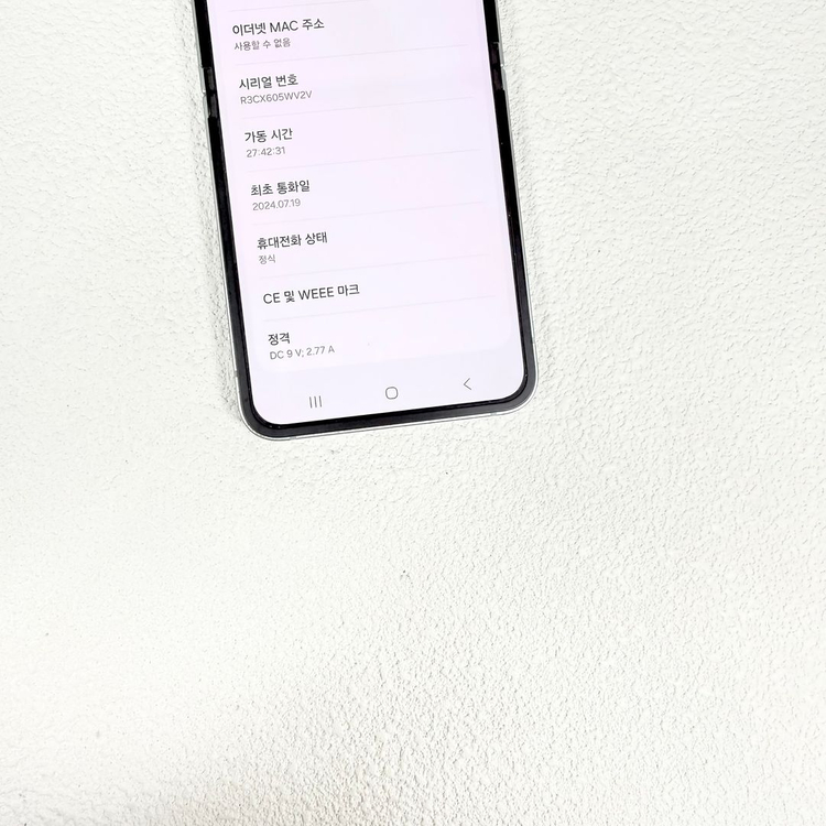 갤럭시 Z플립6 민트 256기가 이미지