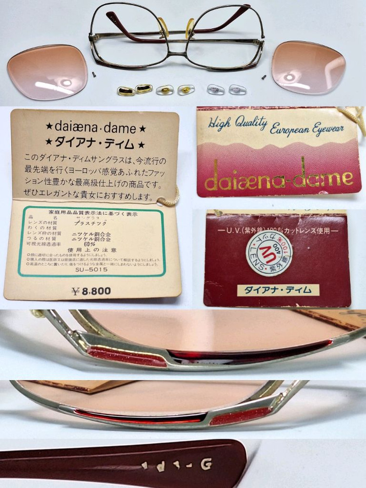80s 일본제 빈티지 데드스톡 미사용/유럽풍 선글라스 Daiaena dame 레드 보석 장식 레트로 클래식 복고 이미지