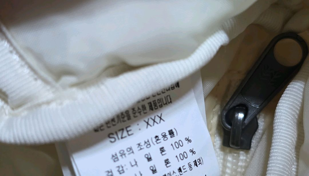 코오롱스포츠 퀼팅 힙색 / 슬링백 이미지