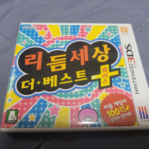 3ds 리듬세상 더베스트 택포 이미지
