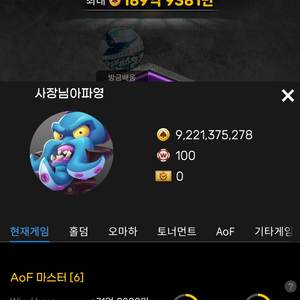 wpl 10억단위로 팝니다 억당7천 이미지