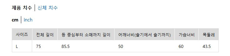 유니클로 플란넬 셔츠 올리브 L사이즈 이미지