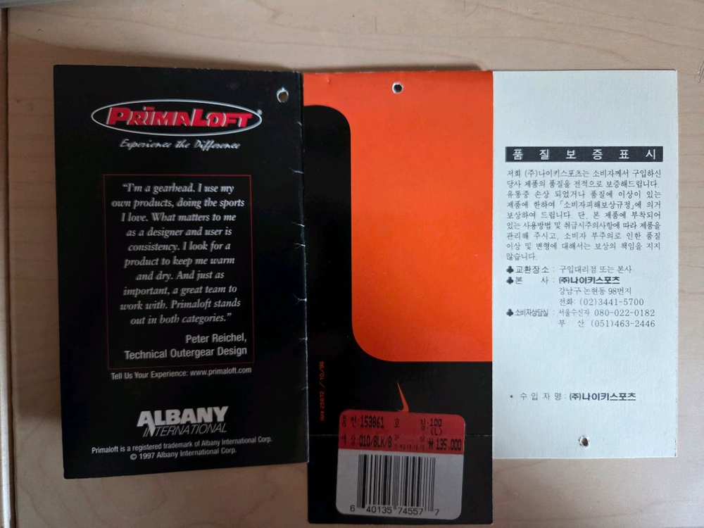 나이키 ACG 패딩 베스트 96년 신품 사이즈 L팝니다 이미지