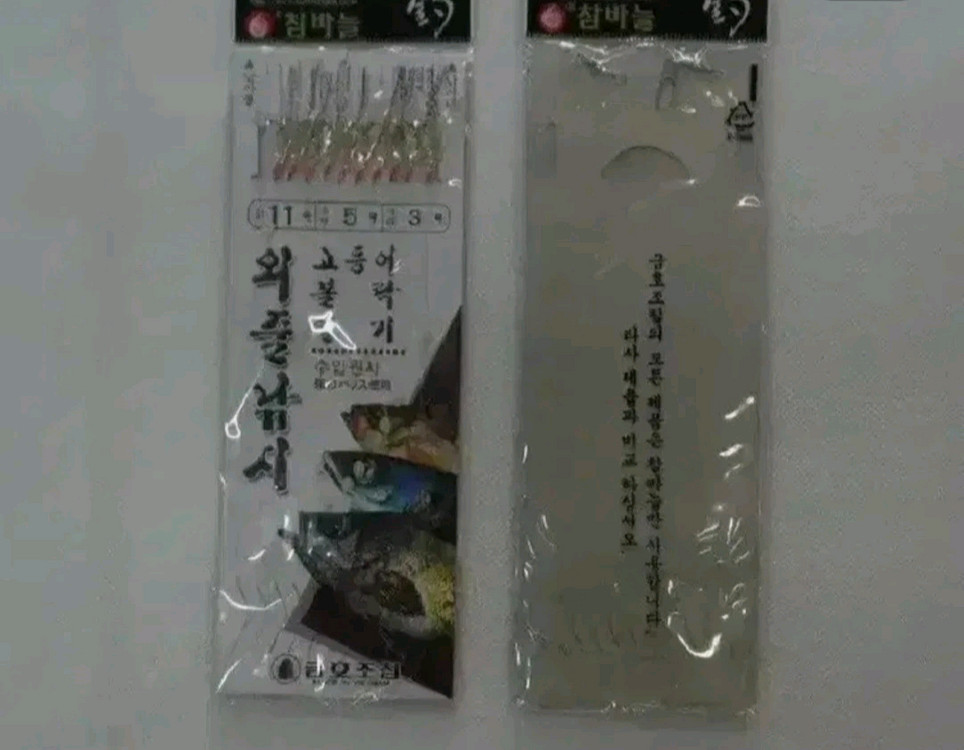 입문용루어낚시대 2대+4000번릴2대+볼락,전갱이 외줄카드2장 이미지