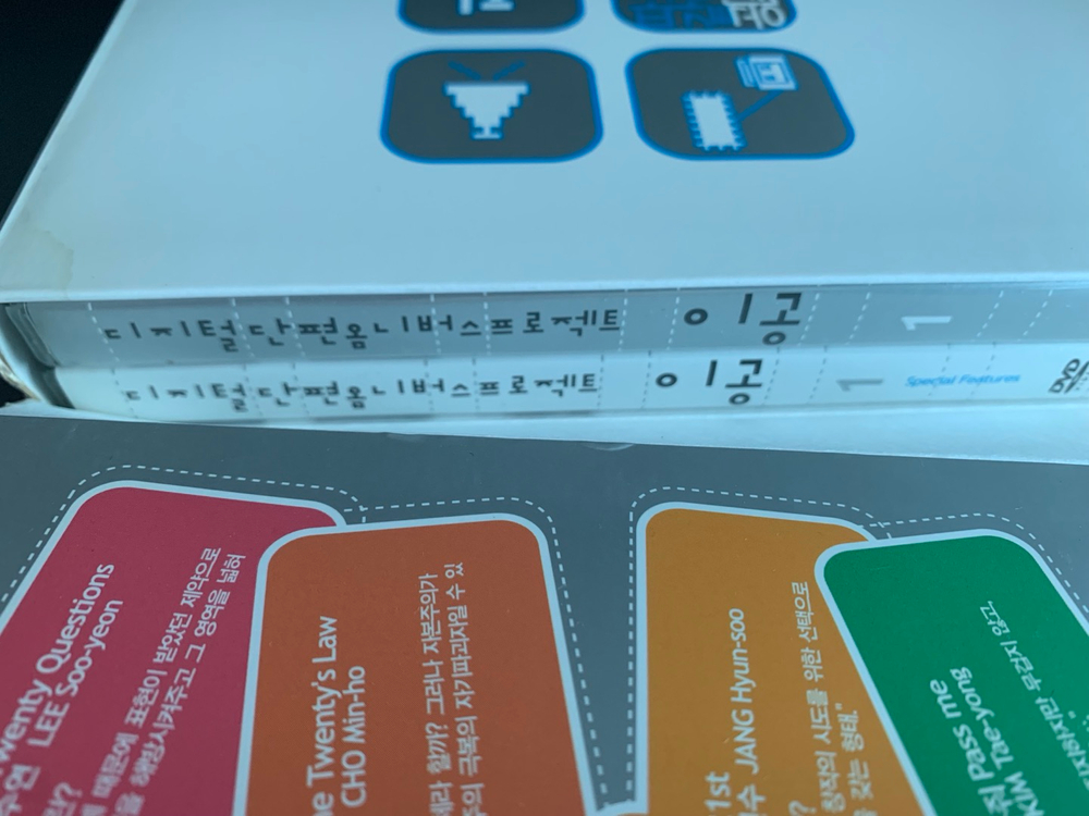 [DVD] 이공 / 끝과 시작 / 화보집 일괄판매합니다 이미지