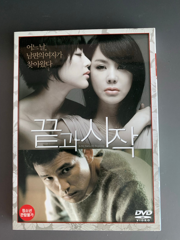 [DVD] 이공 / 끝과 시작 / 화보집 일괄판매합니다 이미지