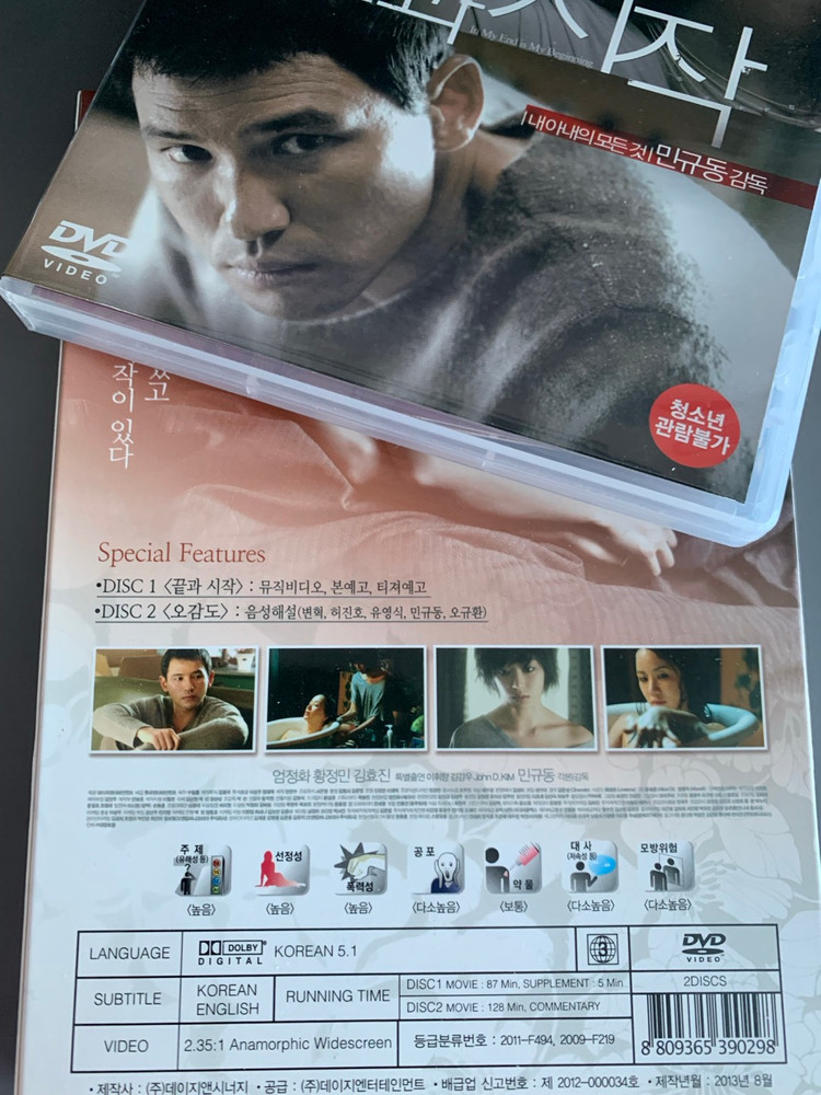 [DVD] 이공 / 끝과 시작 / 화보집 일괄판매합니다 이미지