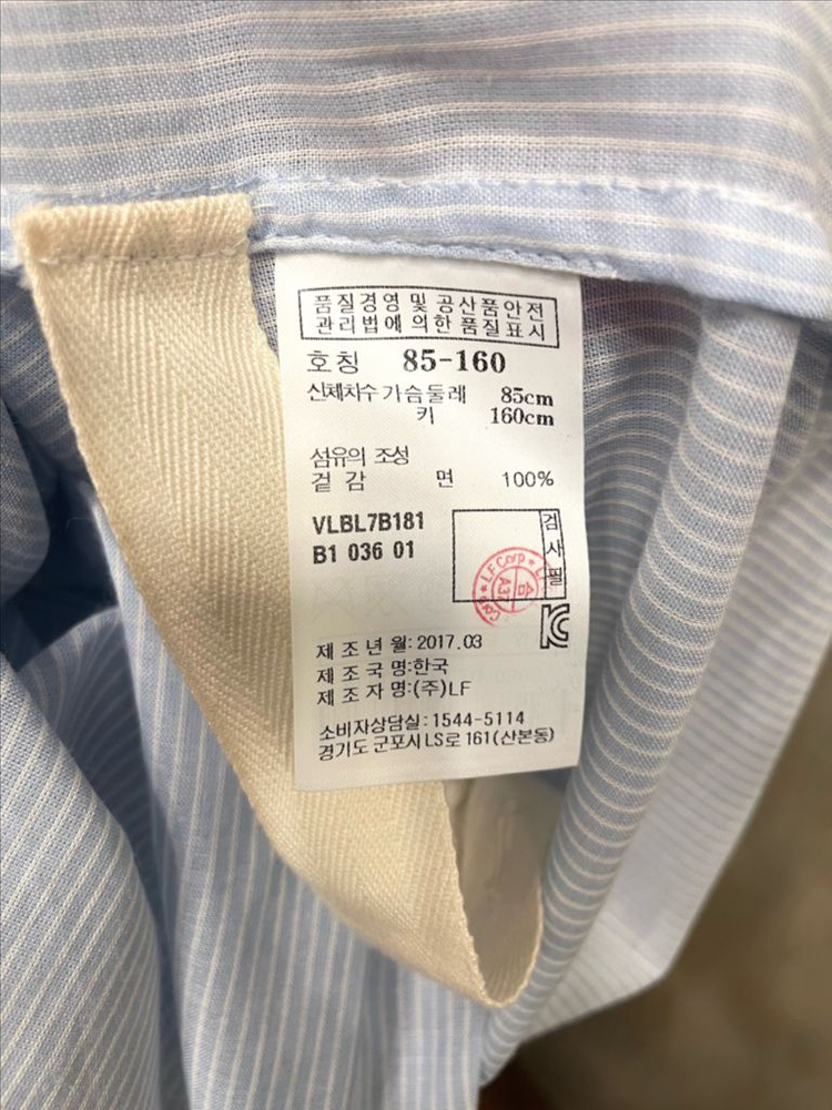 바네사브루노 아떼 백스트링 블라우스 55~66 이미지