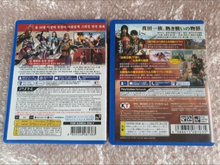 PSVITA 전국무쌍4, 사나다마루 이미지