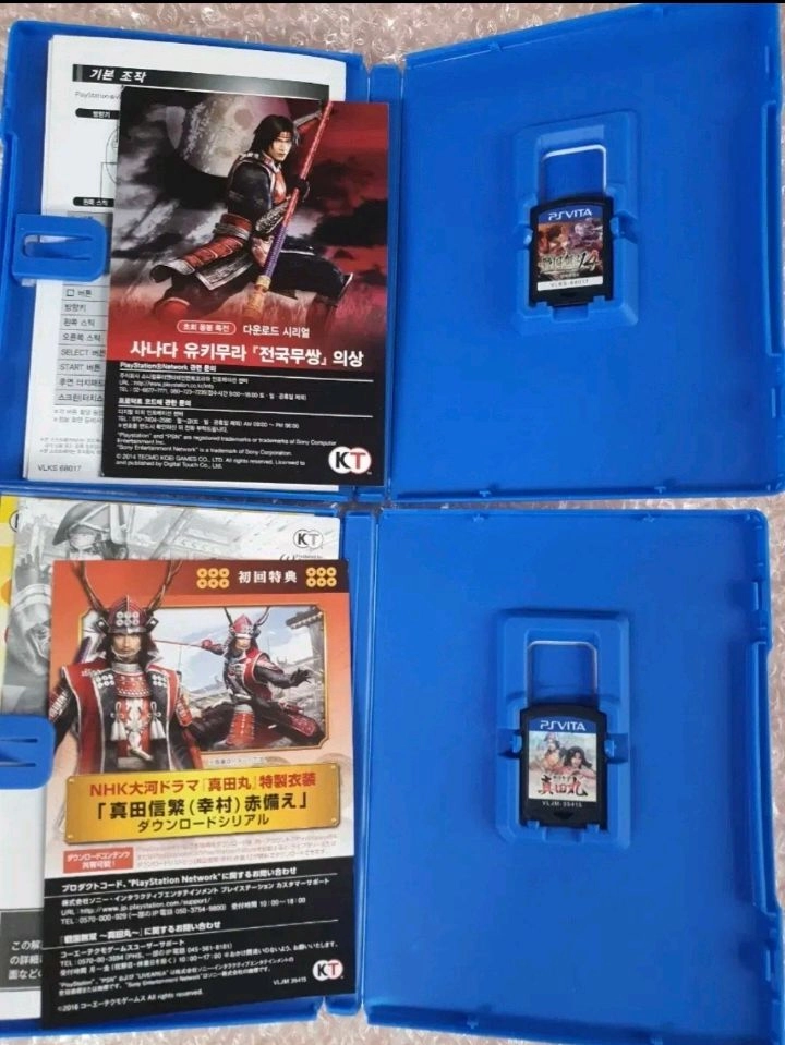 PSVITA 전국무쌍4, 사나다마루 이미지
