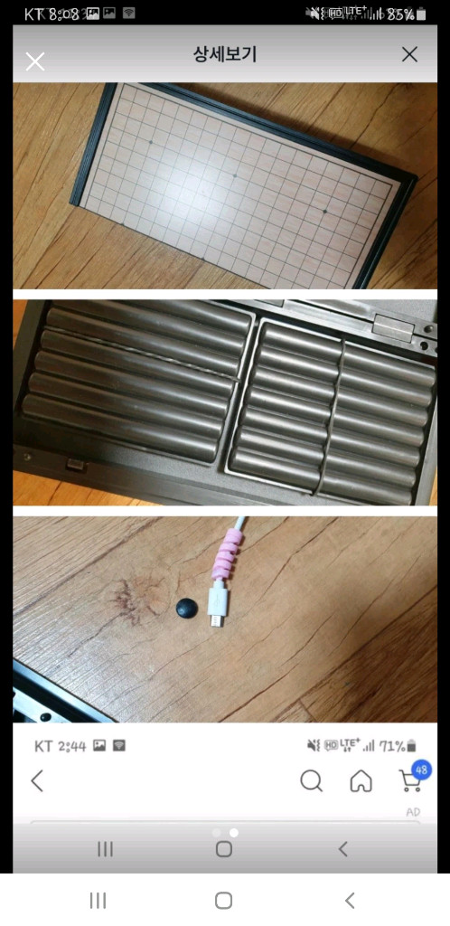 바둑게임 이미지