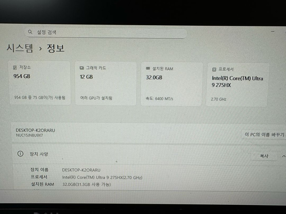 ASUS ROG NUC 미니 PC 인텔 울트라 9 275HX(MODEL:NUC15JNK) 이미지