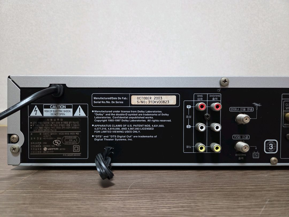 LG DVD/VTR 플레이어,리모컨 포함 이미지