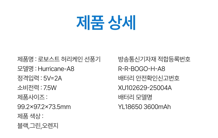 무더위 두손이 자유로운 핸즈프리 허리선풍기 등산 건설현장 캠핑 이미지
