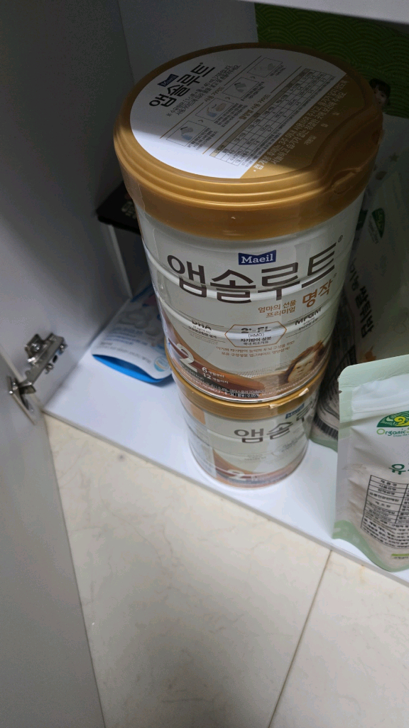 명작2단계팔아요~(5개일괄)(택포가격) 이미지