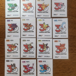 포켓몬 시즌5 30주년 로고 띠부씰 이미지