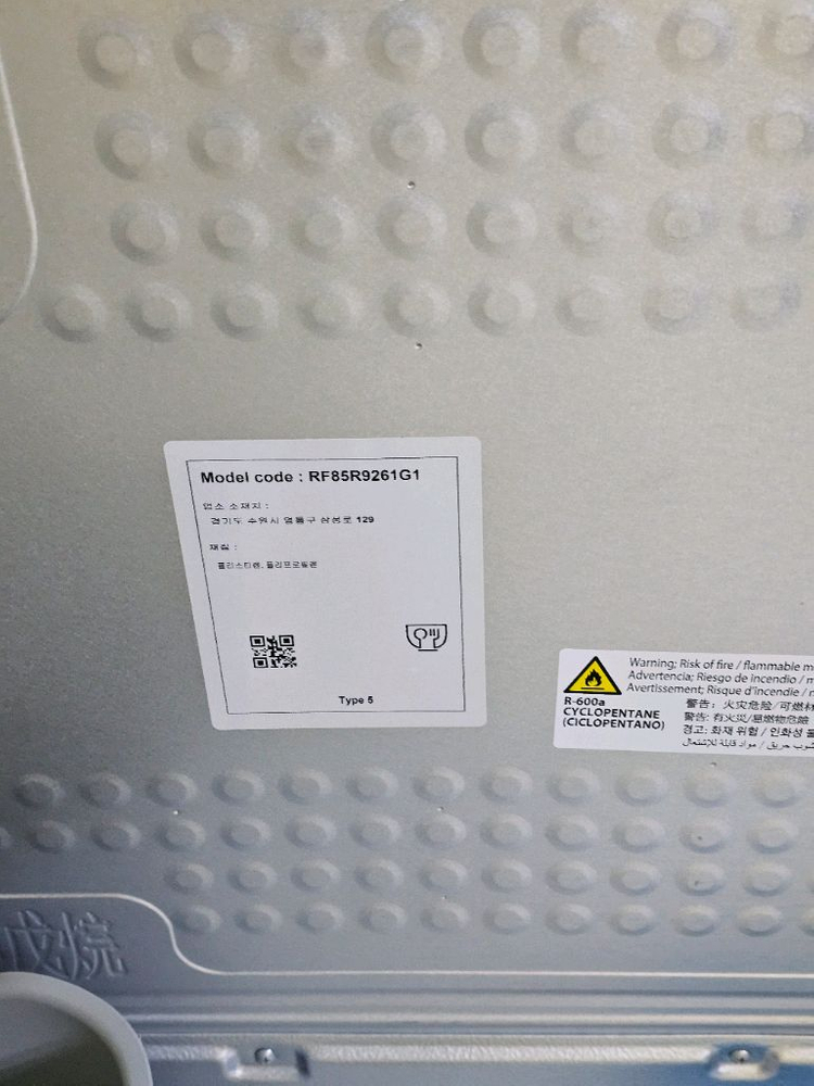 비스포크 양문형 냉장고 868L 이미지