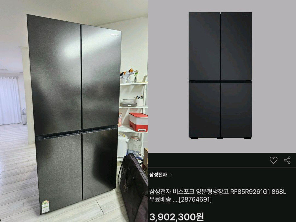 비스포크 양문형 냉장고 868L 이미지