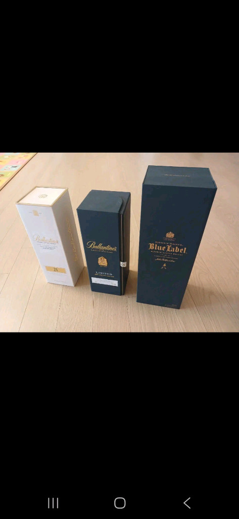 발렌타인 블루라벨 공병 이미지