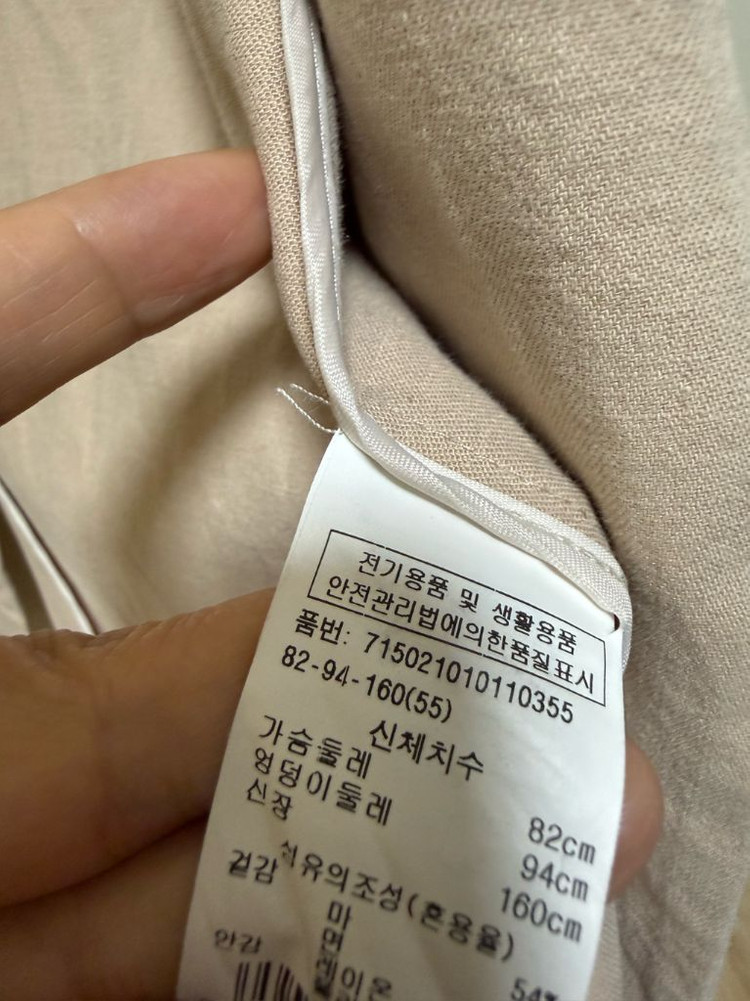 보브 린넨 베이지 자켓 이미지