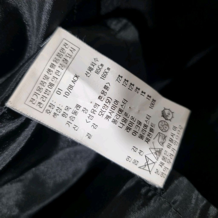 온앤온 캐시미어 혼방 블랙 롱 코트 이미지