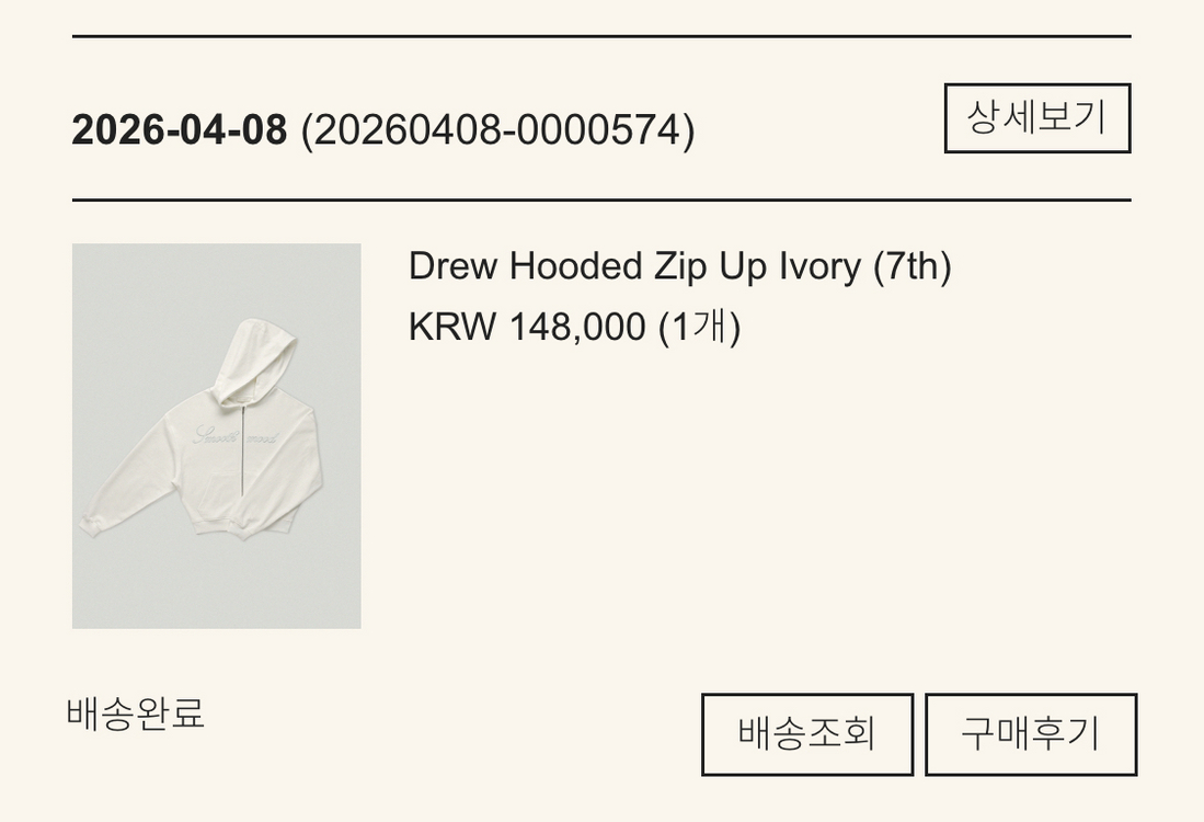 스무드무드 드류 후드 집업 아이보리 이미지