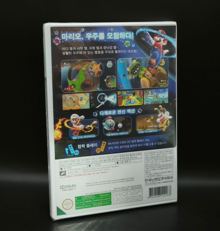 미개봉 미사용 새제품 정발 한글 닌텐도Wii 슈퍼마리오 Wii 갤럭시 어드벤쳐 이미지