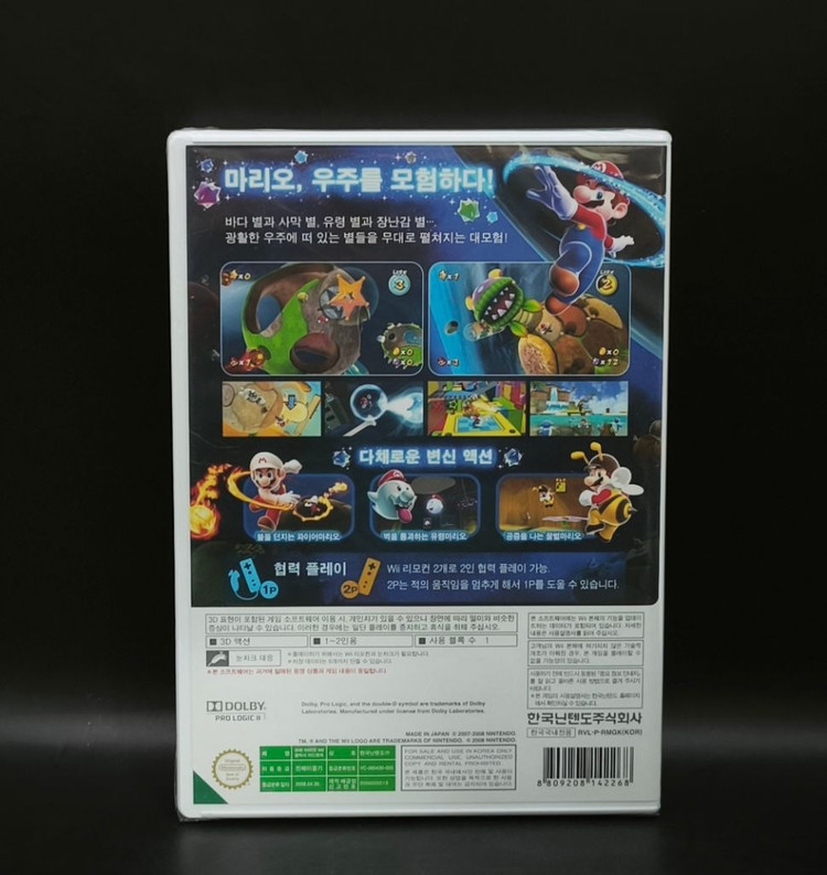 미개봉 미사용 새제품 정발 한글 닌텐도Wii 슈퍼마리오 Wii 갤럭시 어드벤쳐 이미지
